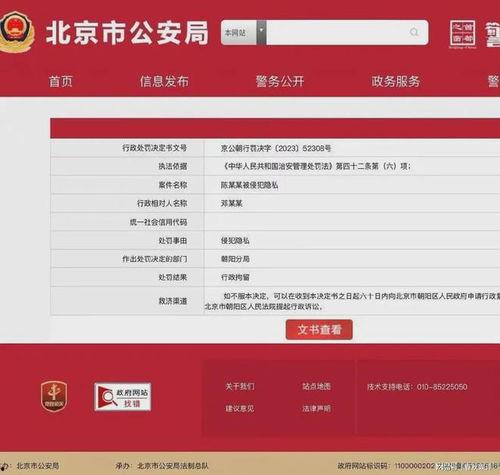 娱乐圈是我的 吃瓜爆料每日大赛最新动态,吃瓜爆料大赛最新动态揭秘