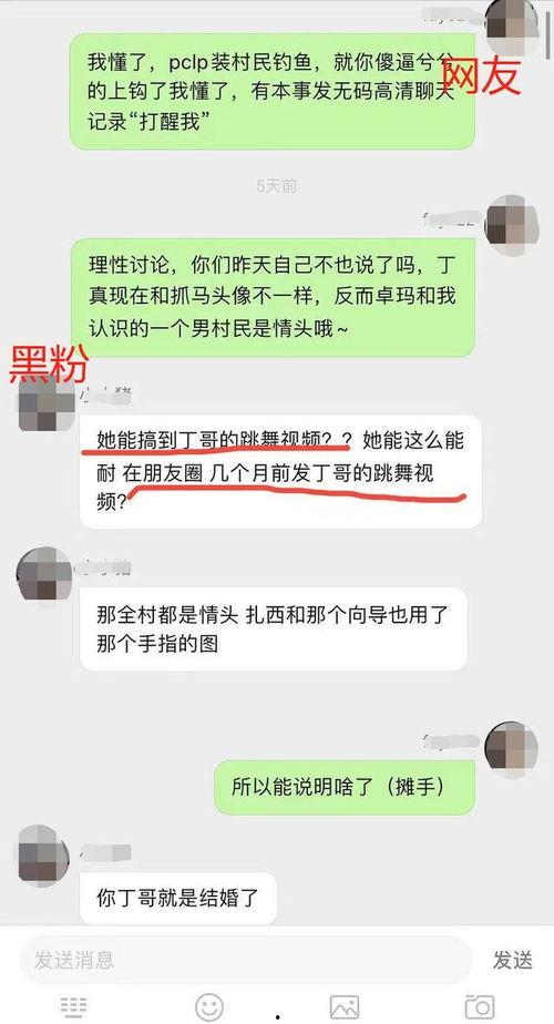 爆料黑料,爆料黑料背后的真相与反思