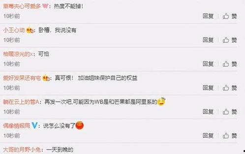 潜规则读音 今日吃瓜热门大瓜必看大瓜网红 黑暗爆料在线观看免费高清