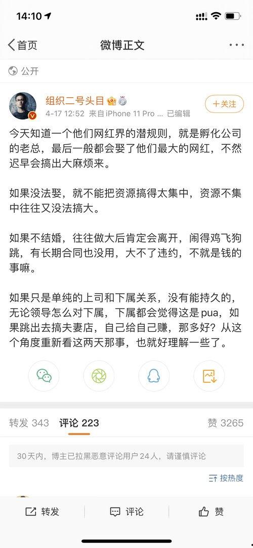 潜规则读音 今日吃瓜热门大瓜必看大瓜网红 黑暗爆料在线观看免费高清