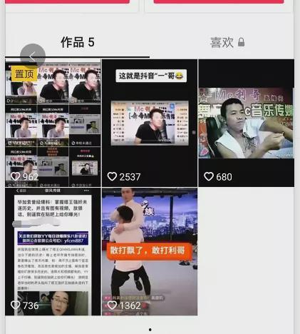 黑料社今日黑料独家爆料 抖音网红吃瓜泄密