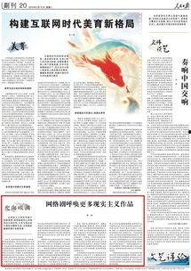 文娱榜热点爆料,揭秘娱乐圈最新动态与幕后故事