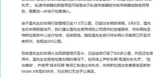 社会热点话题事件