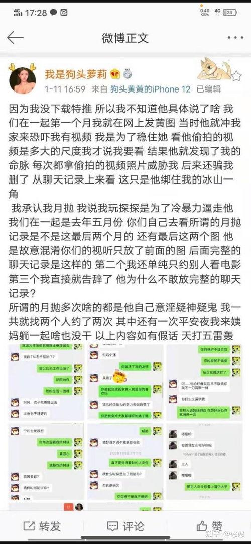 社会热点话题事件2025 网红黑料在线,网红黑料风波下的网络伦理与法治挑战