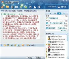 qq瓜群,揭秘网络社交的趣味与争议