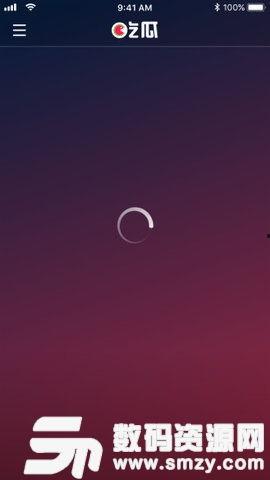 吃瓜视频在线观看免费版