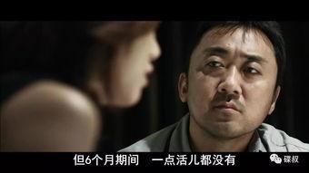 娱乐圈脏到什么程度 电影,暗流涌动的黑暗深渊