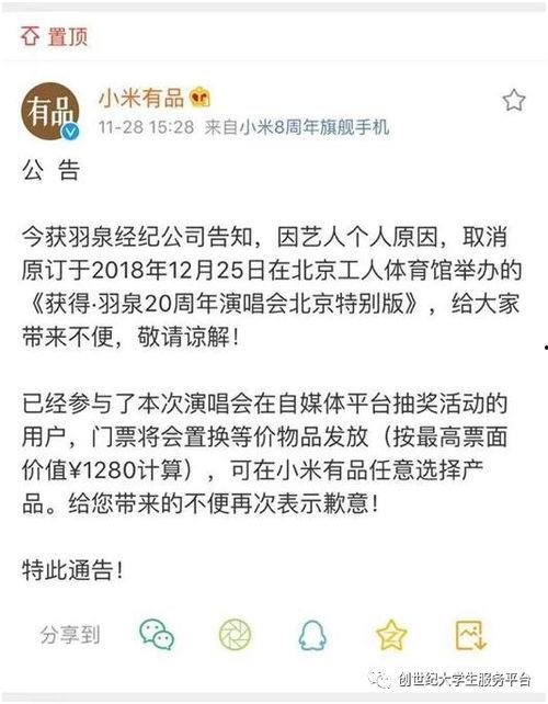 今日吃瓜是什么软件 吃瓜网 吃瓜爆料短剧吃瓜爆料大赛每日聚集地,吃瓜网，吃瓜爆料短剧，大赛聚集地，一网打尽娱乐圈风云