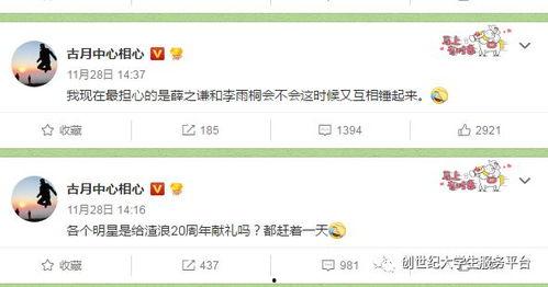 今日吃瓜是什么软件 吃瓜网 吃瓜爆料短剧吃瓜爆料大赛每日聚集地,吃瓜网，吃瓜爆料短剧，大赛聚集地，一网打尽娱乐圈风云